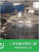 轉讓二手的帶攪拌的攪拌罐