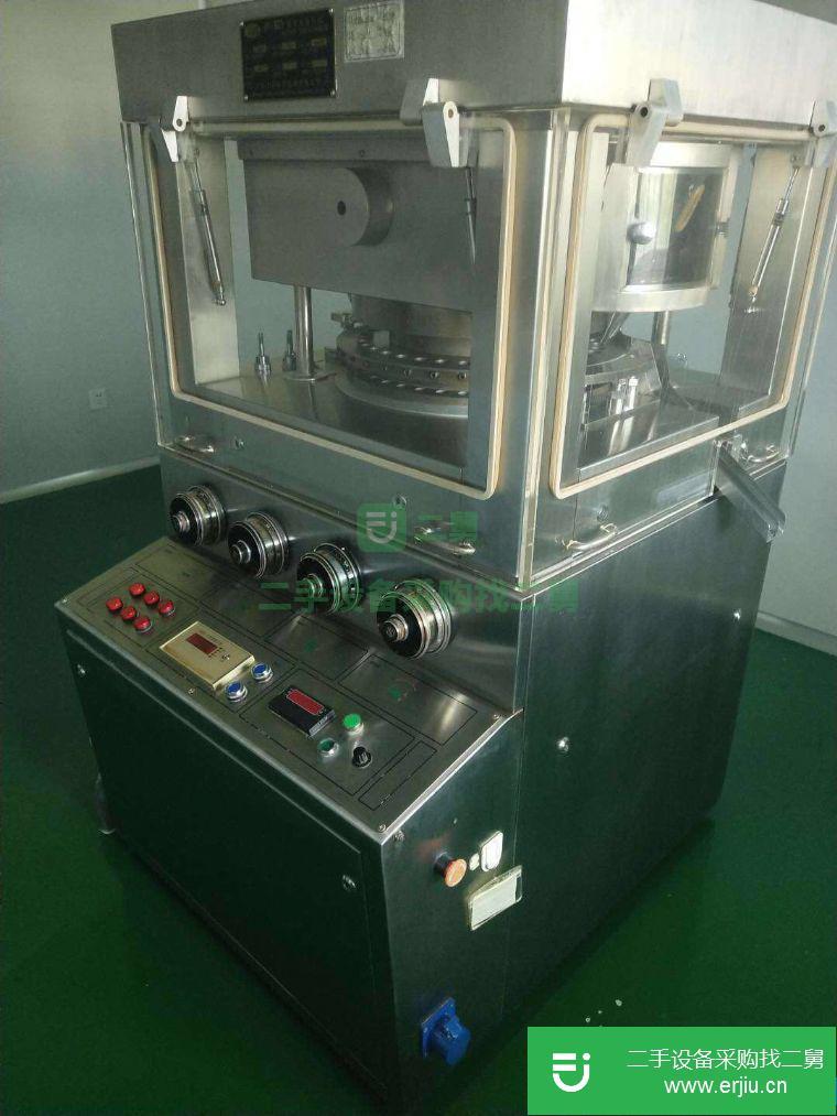 轉讓9成新二手壓片機9沖-41沖壓片機