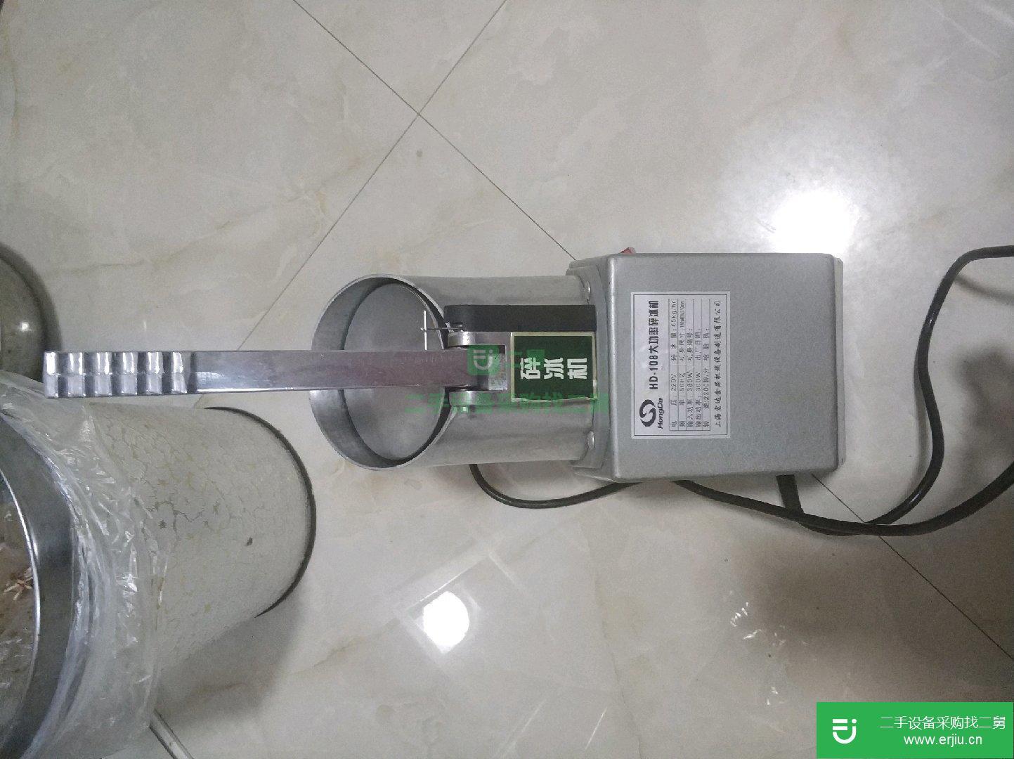 九成新碎冰機底價轉讓
