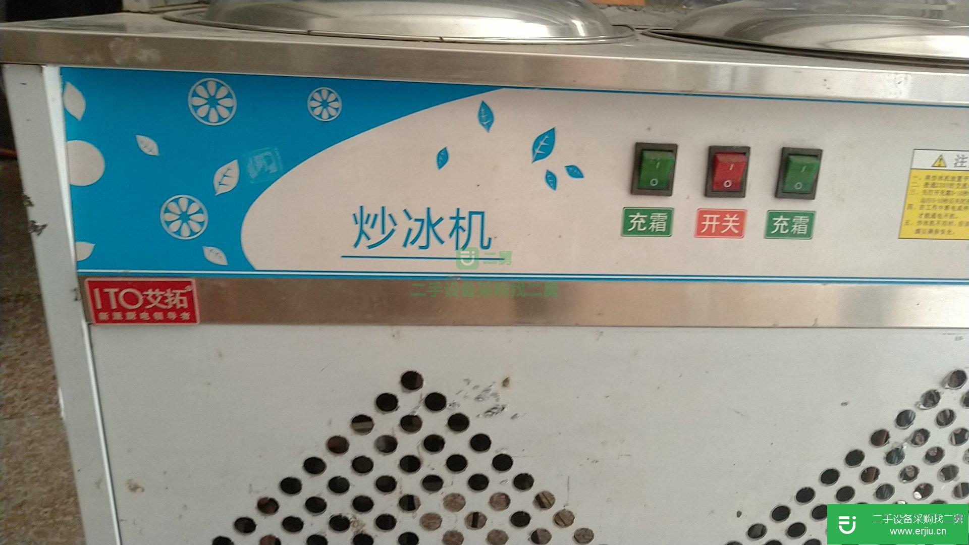 九成新炒冰 炒酸奶機(jī)轉(zhuǎn)讓