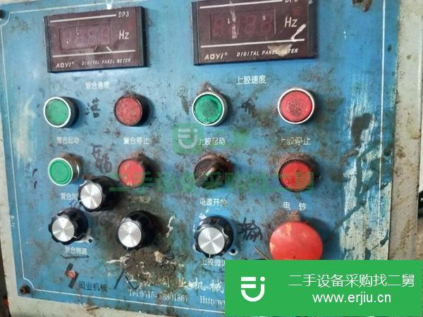 出售精品江蘇閎業機械2米復合機,99成新