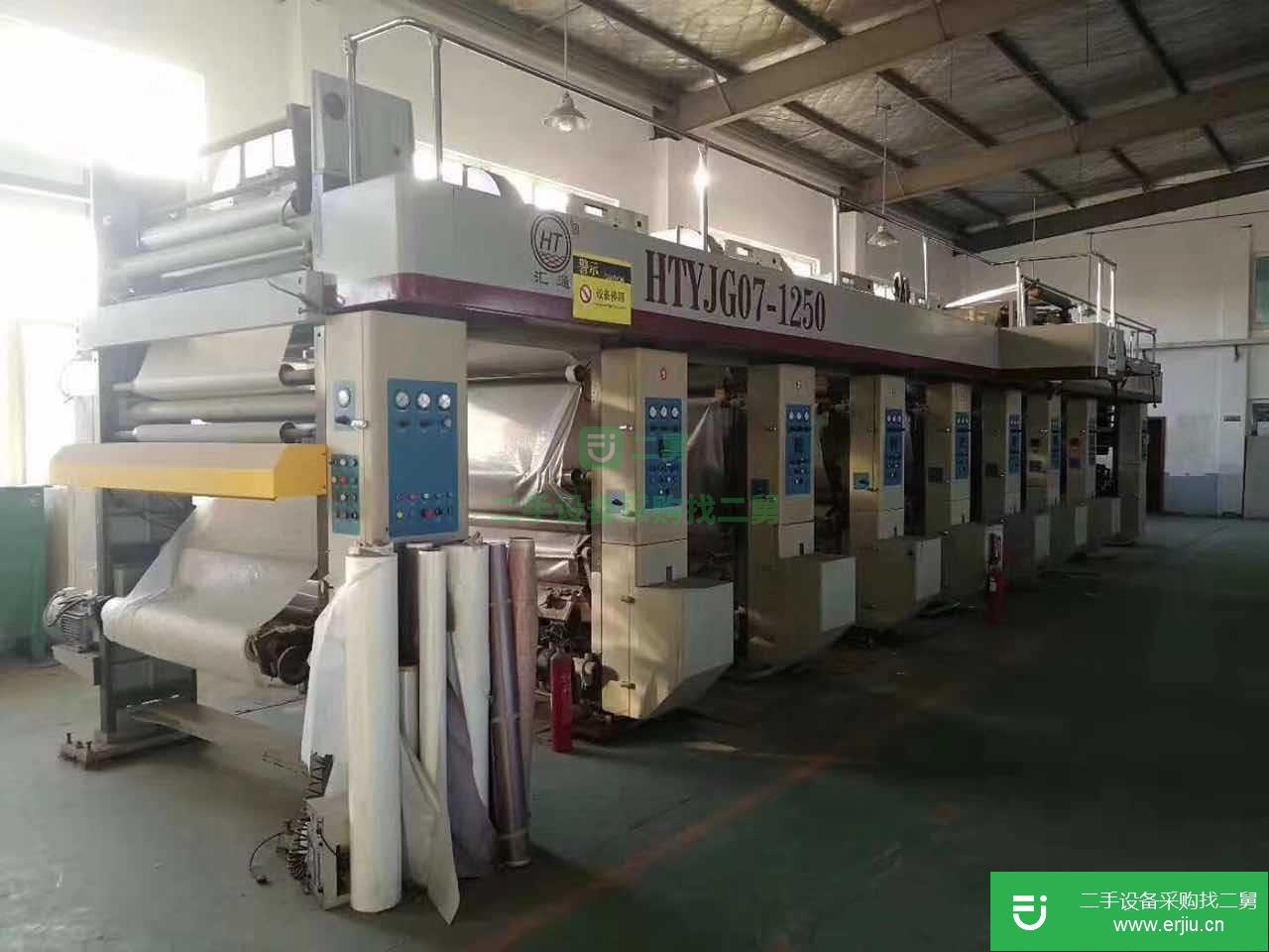 出售二手印刷設備1250七色匯通凹印機 彩印機