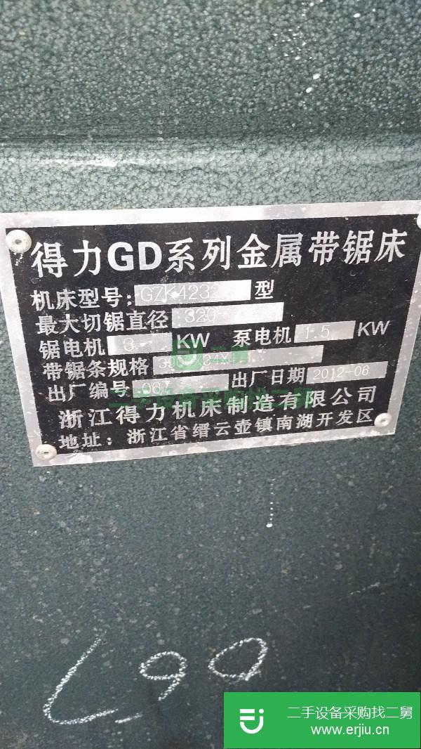 轉讓轉讓幾臺鋸床數控鋸床