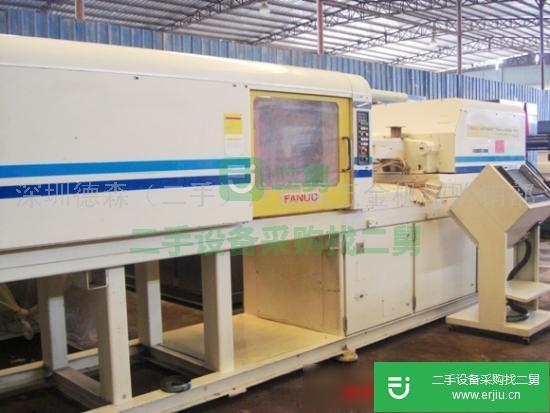 二手150D、100C設備注塑機