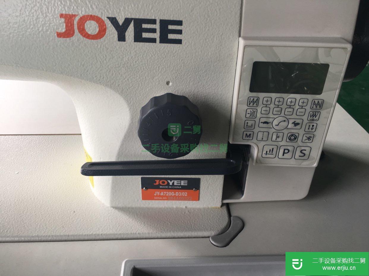 二手縫紉機出售