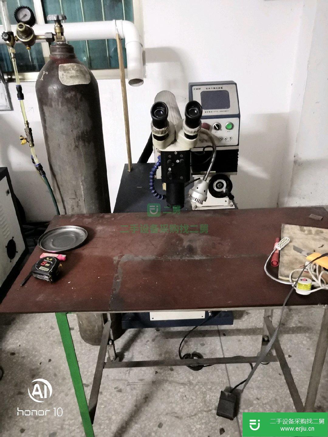九成新激光焊機兩臺轉讓出售