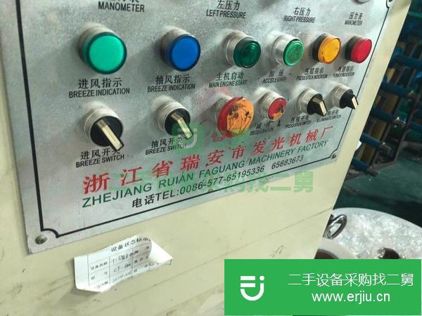 出售一臺發(fā)光1.1米寬三糾編干式復(fù)合機(jī)