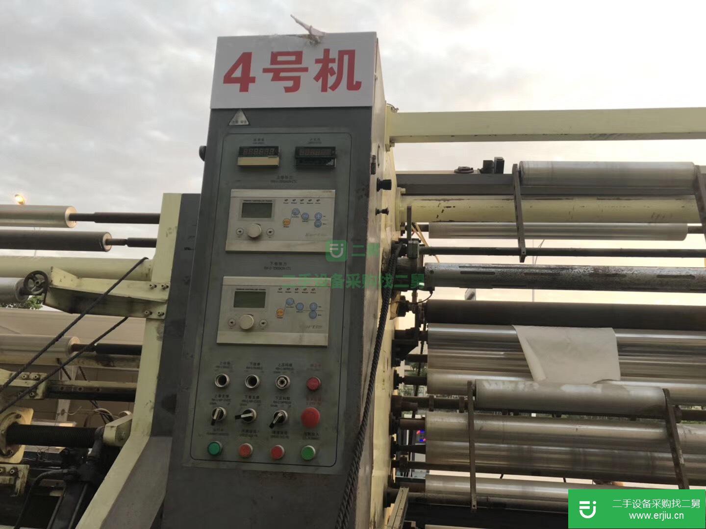 出售二手強大1.1米無軸放料中速分切機