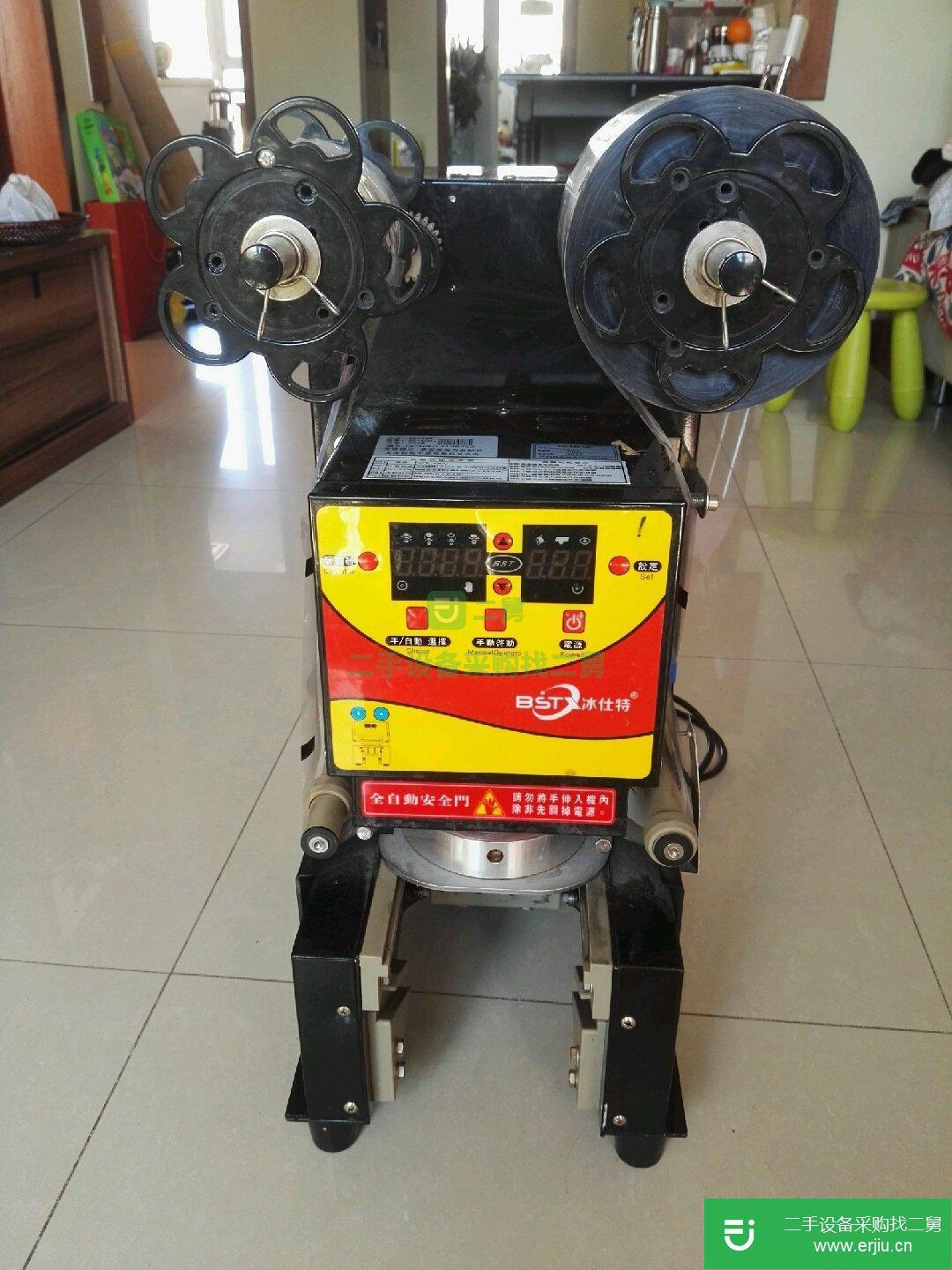 轉讓出售二手冰仕特封口機