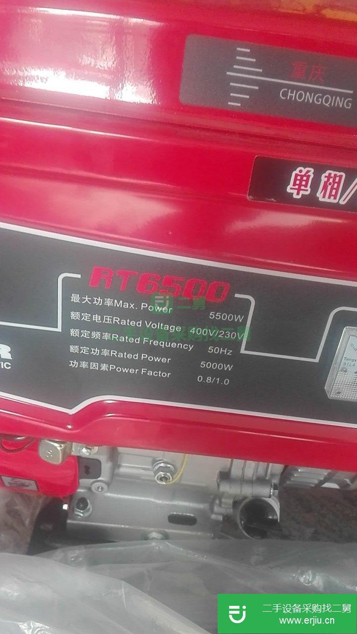 轉讓出售二手5000w發電機