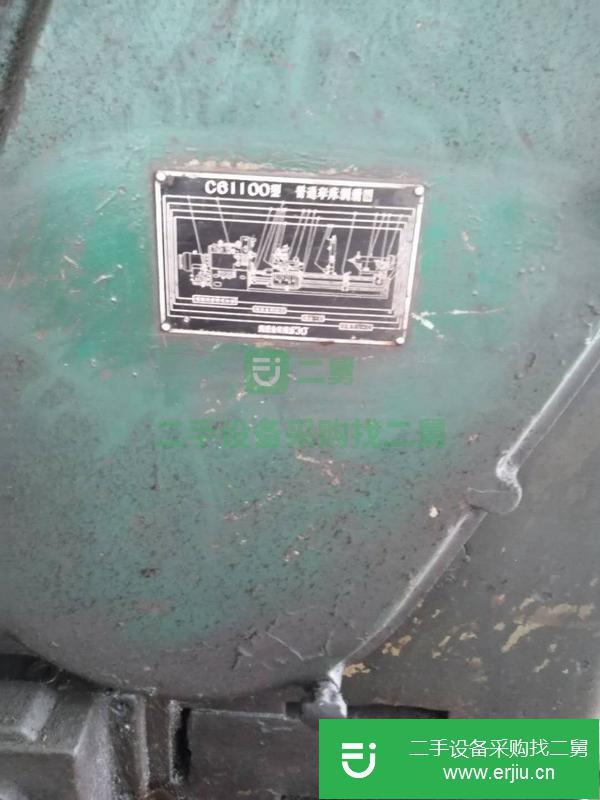 轉(zhuǎn)讓處理在位C61100普通車床