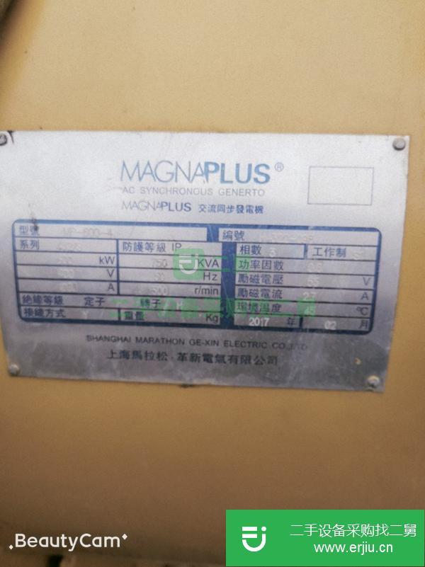 轉讓柴油發電機組修理 維修保養柴油發電機組