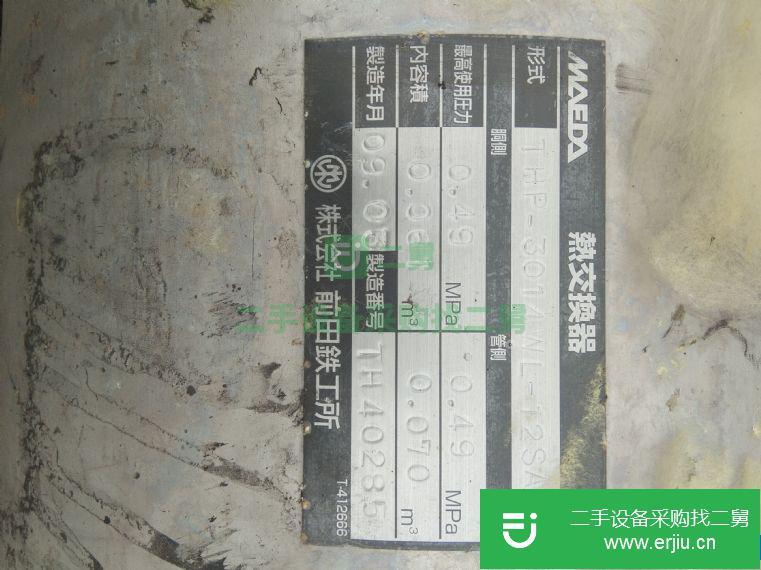 出售二手熱交換器，轉(zhuǎn)讓換熱器