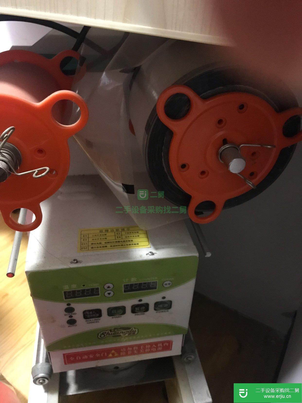 轉讓出售二手自動封口機