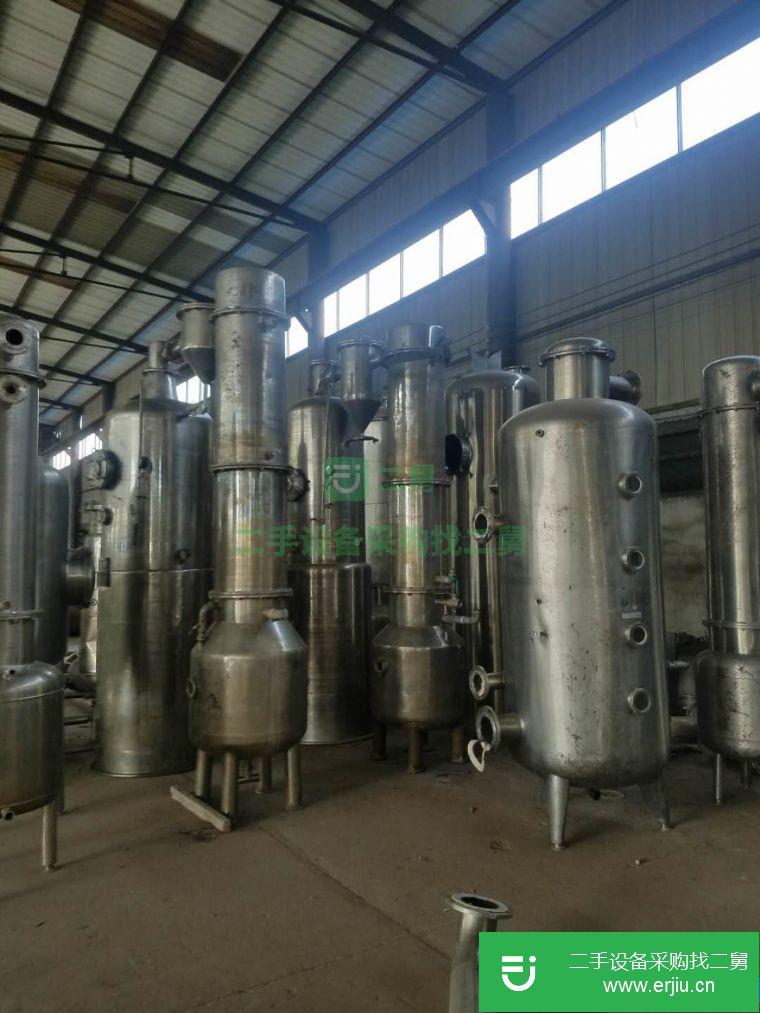 轉讓:出售二手單效濃縮蒸發器，每小時一噸蒸發器量，