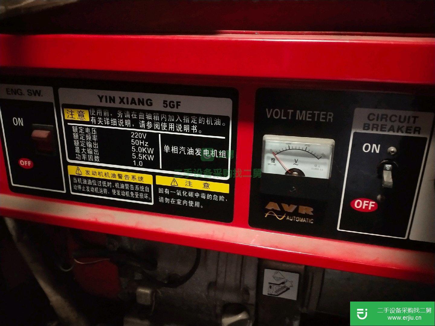 出售二手汽油單相發(fā)電機5.5kw