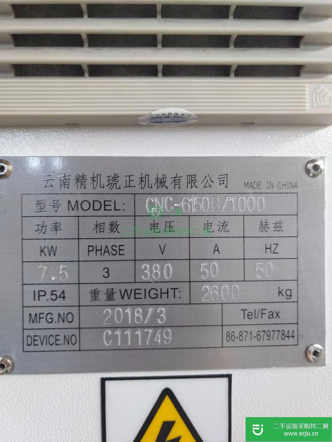 倒閉廠售二手CNC-6150B數控臥式車床