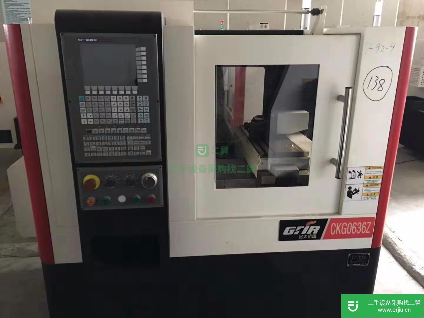 低價處理二手金火CKG0636Z數控臥式車床