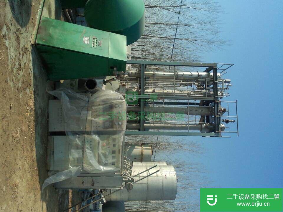 出售二手2平方離心式刮板薄膜蒸發器