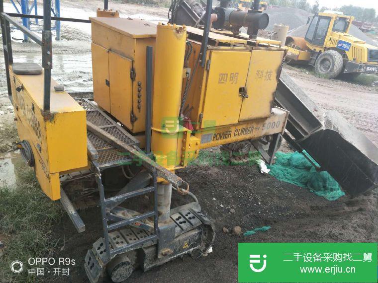轉讓:8成新混凝土滑模攤鋪機