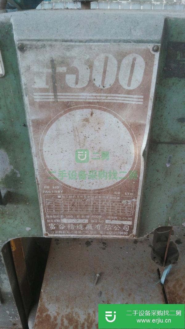 轉讓壓鑄水口專用鋸床