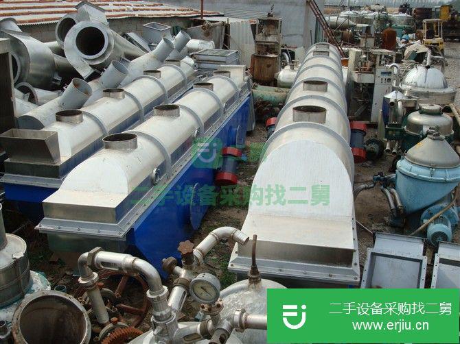 出售二手震動流化床干燥機