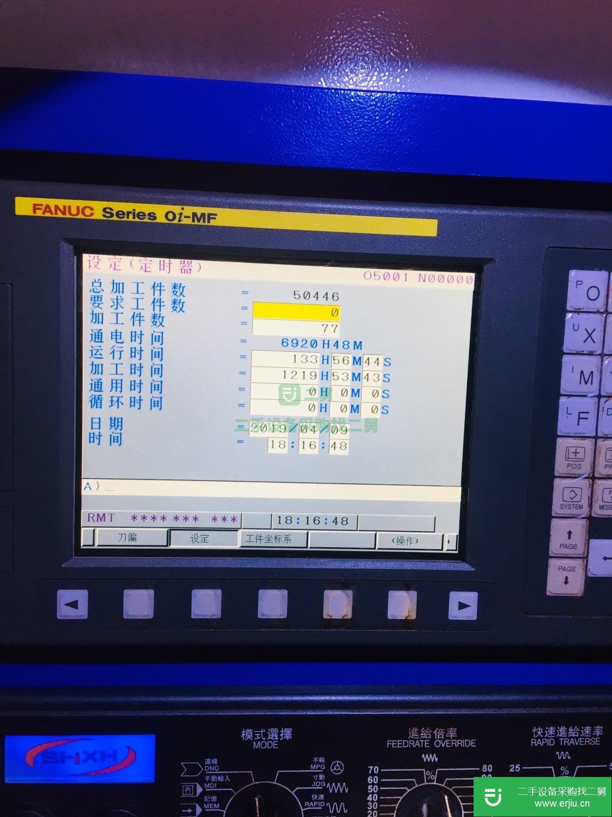 二手的加工中心、銑床轉讓