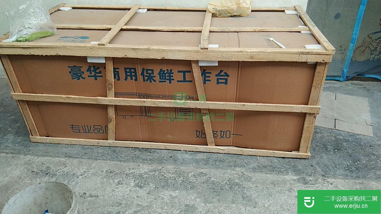 出售二手的九成新的冷藏冷凍冰箱工作臺