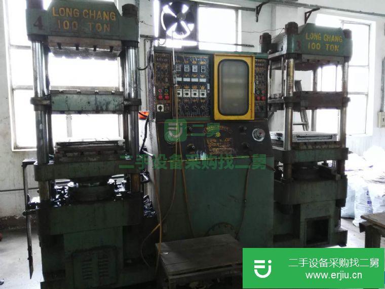 轉讓 二手 發泡機，抽泣機，混料機
