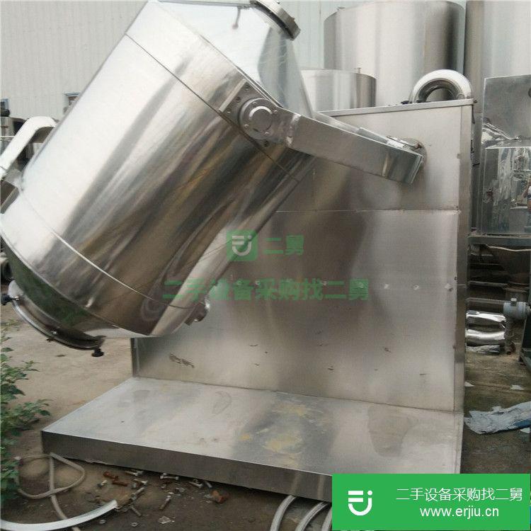 轉讓:出售二維三維混合機，高速混合機，V型混合機