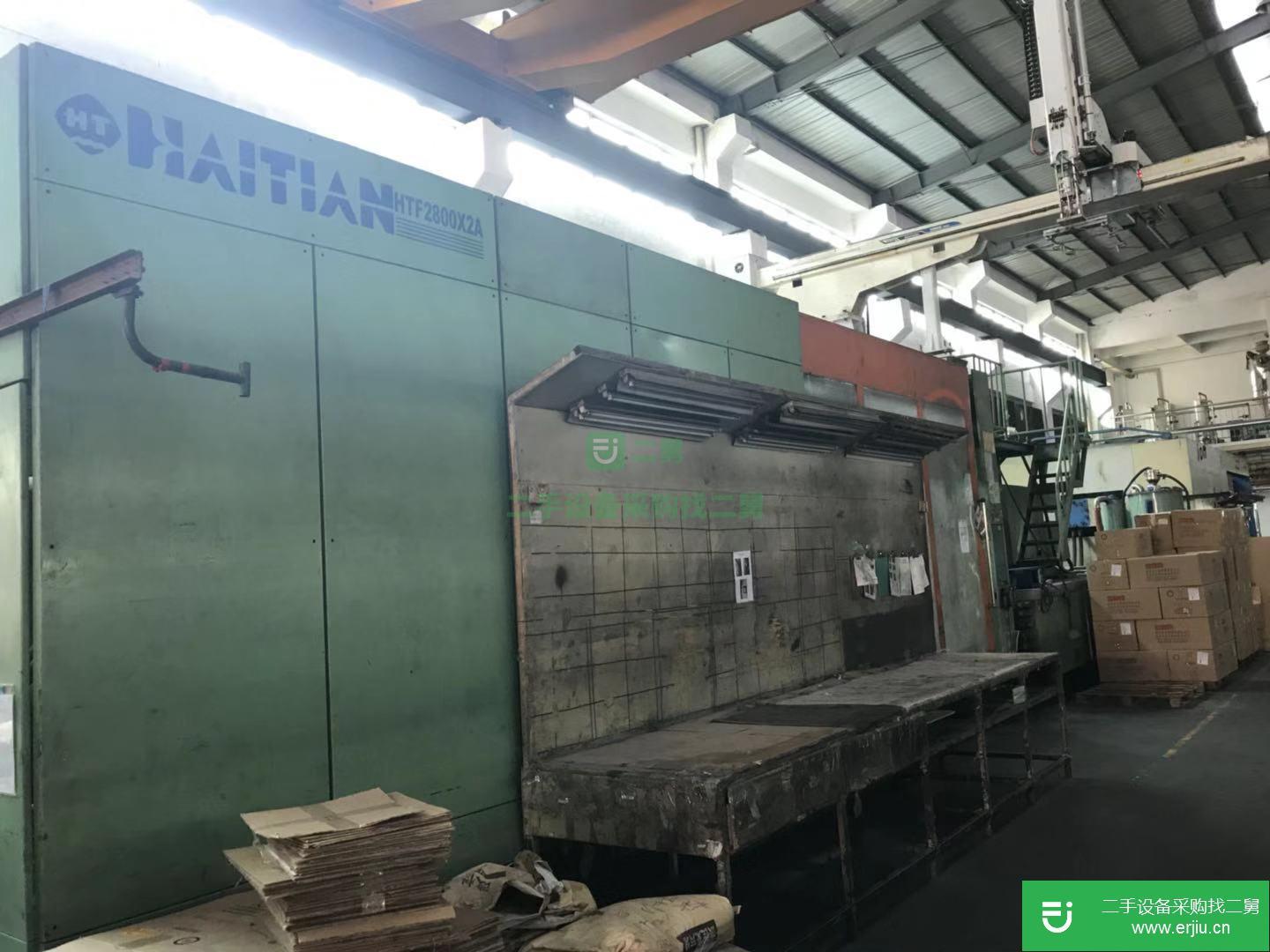 轉讓二手SA5300T注塑機