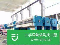 二手壓濾機,100平方200平方300平方500平方板壓濾機、廂壓濾機