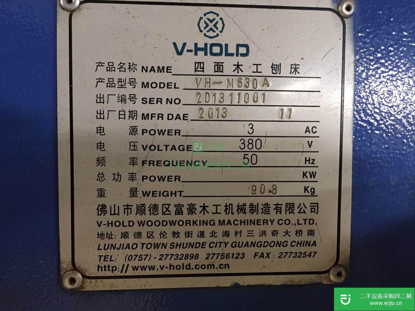出售二手的富豪木工四面刨13年
