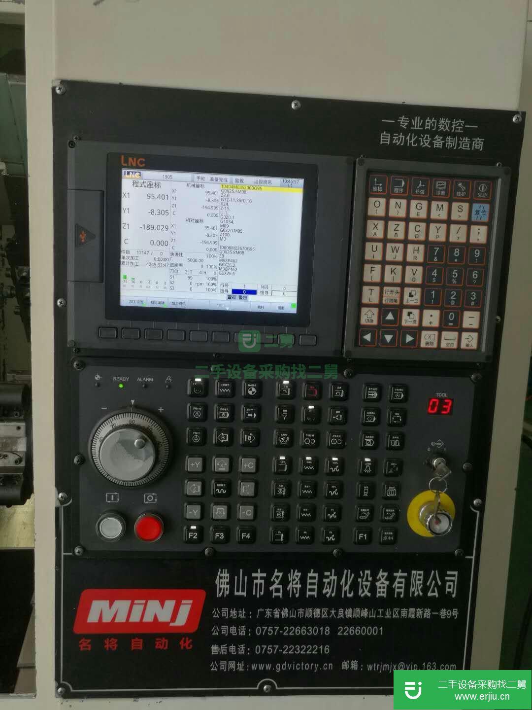 便宜處理斜軌車銑復合車床