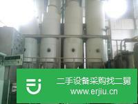 處理45噸多效蒸發(fā)器