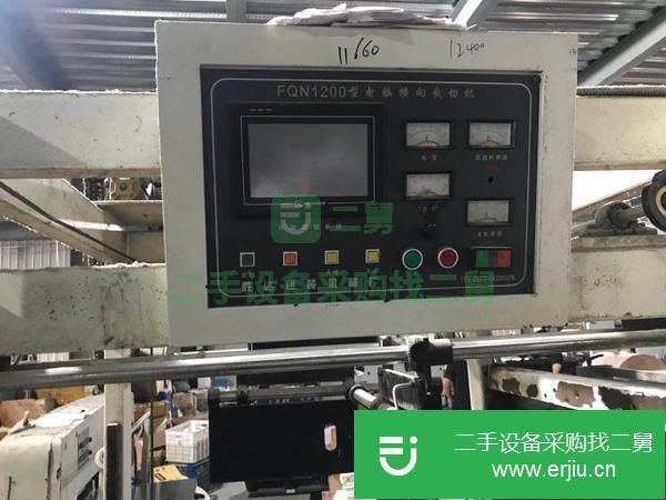 出售二手的勝達1200高架橫切機