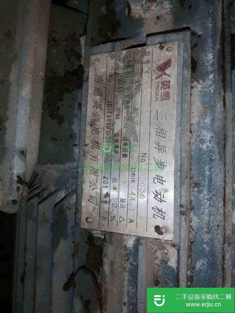 輔料廠出售2000升捏合機(jī)
