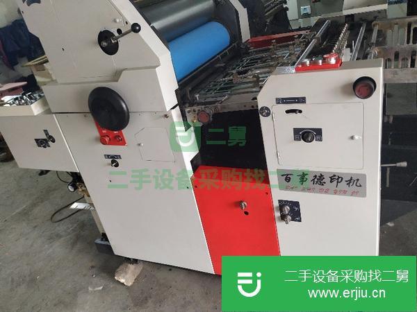 轉讓處理62大四開單色膠印機