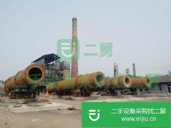 轉讓雷蒙磨 回轉窯 冷水器 捏合機 垂直提升機