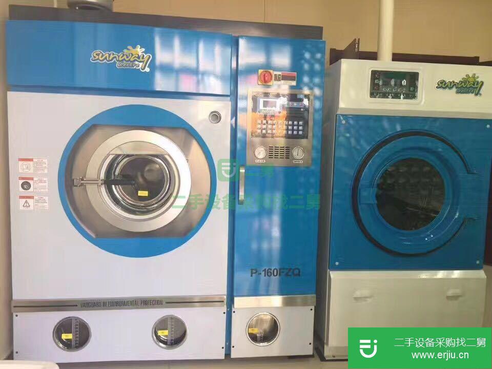 賽維干洗設(shè)備轉(zhuǎn)讓 二手干洗機(jī) 二手四氯干洗機(jī)