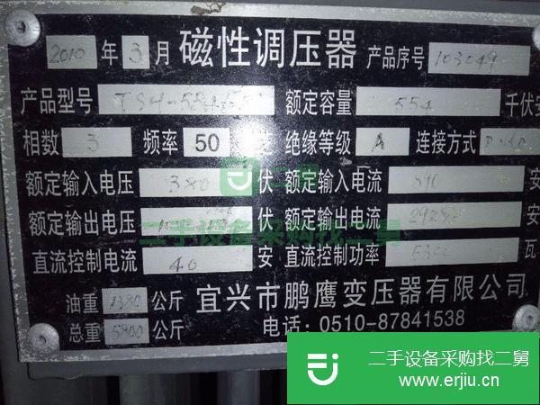 閑置磁性變壓器轉讓出售