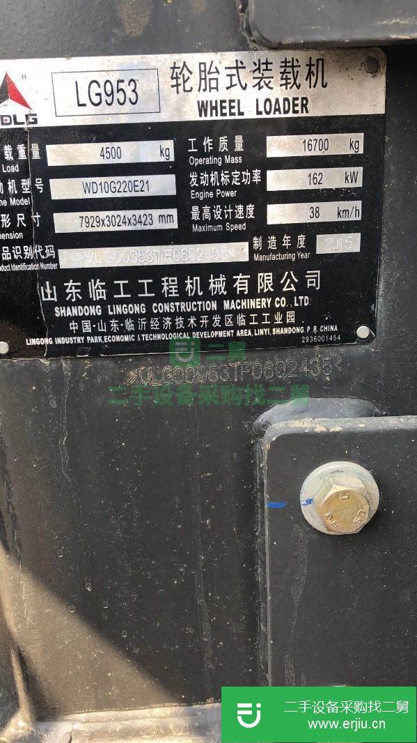 轉讓二手的九成新的15年臨工953裝載機