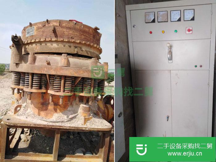 上海山寶二手1324圓錐破碎機出售