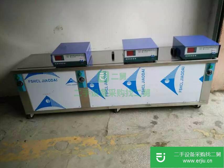 出售二手的化工設備，五金超聲波，除油除蠟超聲波清洗機