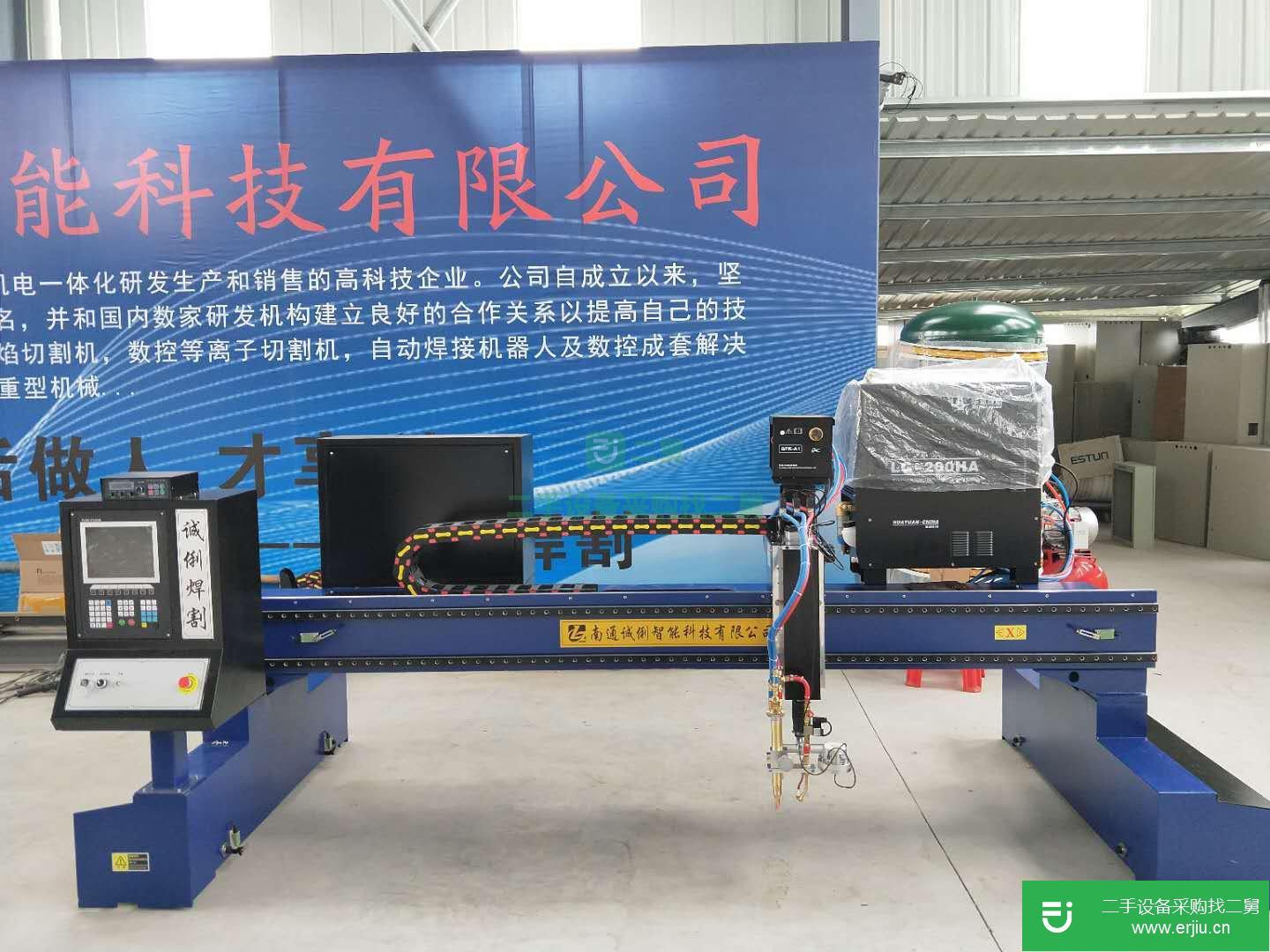 出售數(shù)控火焰等離子切割機臺式機相貫線切割
