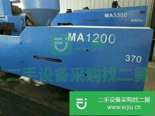 轉(zhuǎn)讓:二手注塑機(jī)海天MA120T