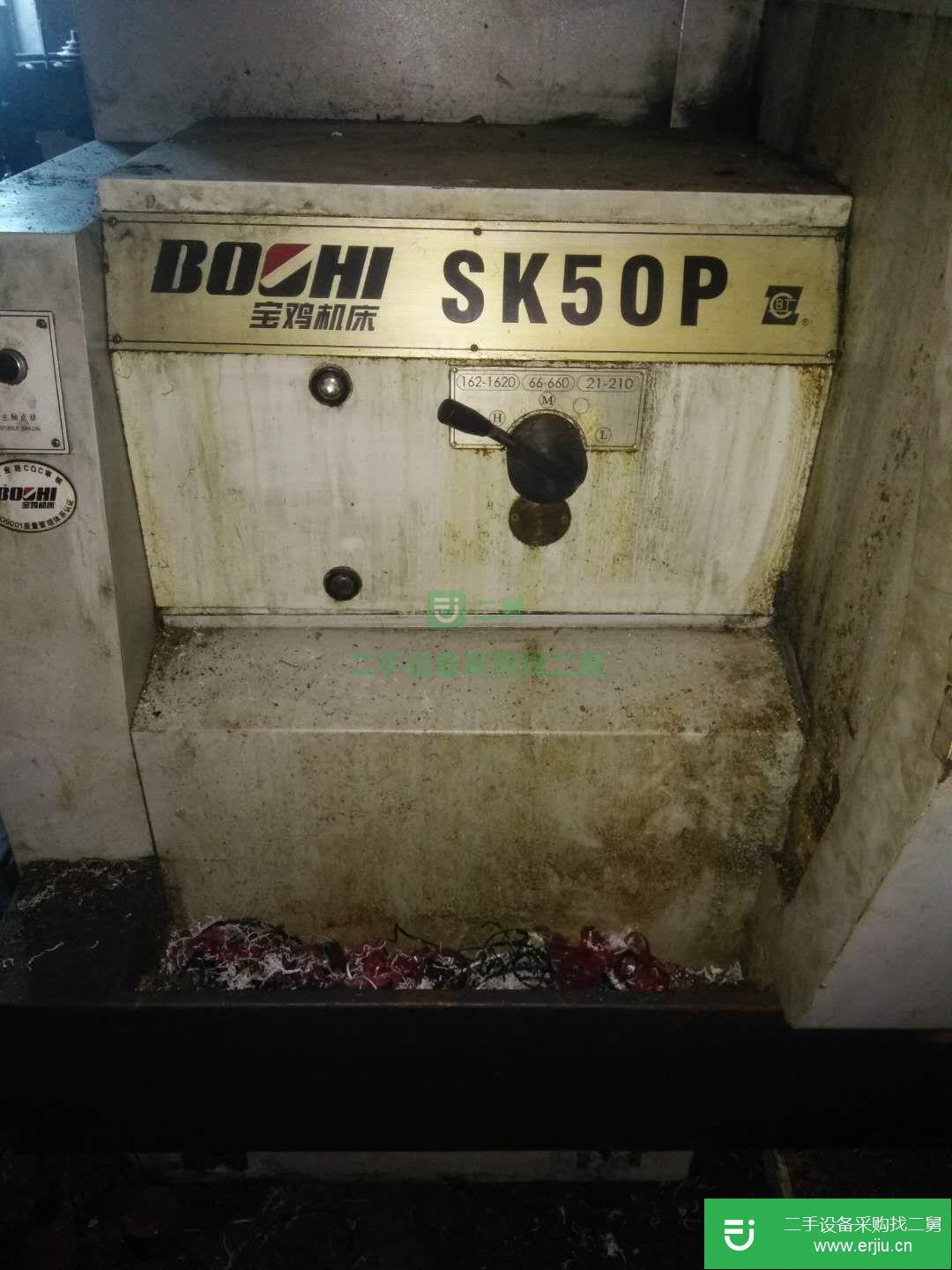 有兩臺數控車床轉讓