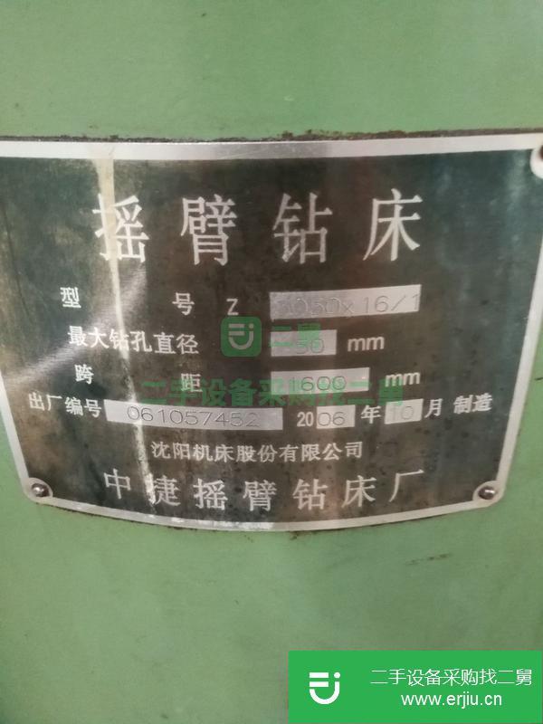轉(zhuǎn)讓北京銑床廠里便宜處理