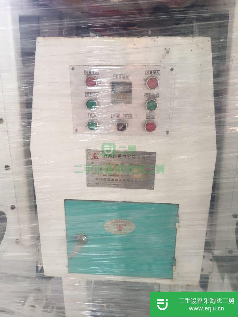 轉讓:雙篩體重力谷糙分離機