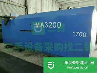 轉讓:二手注塑機海天MA320T伺服
